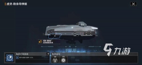 无尽的拉格朗日虚灵加点