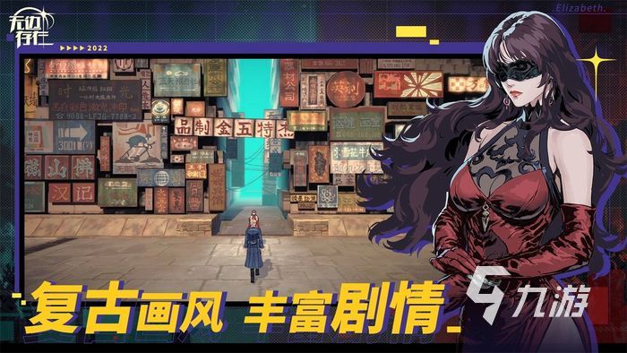 无边存在官网预约地址