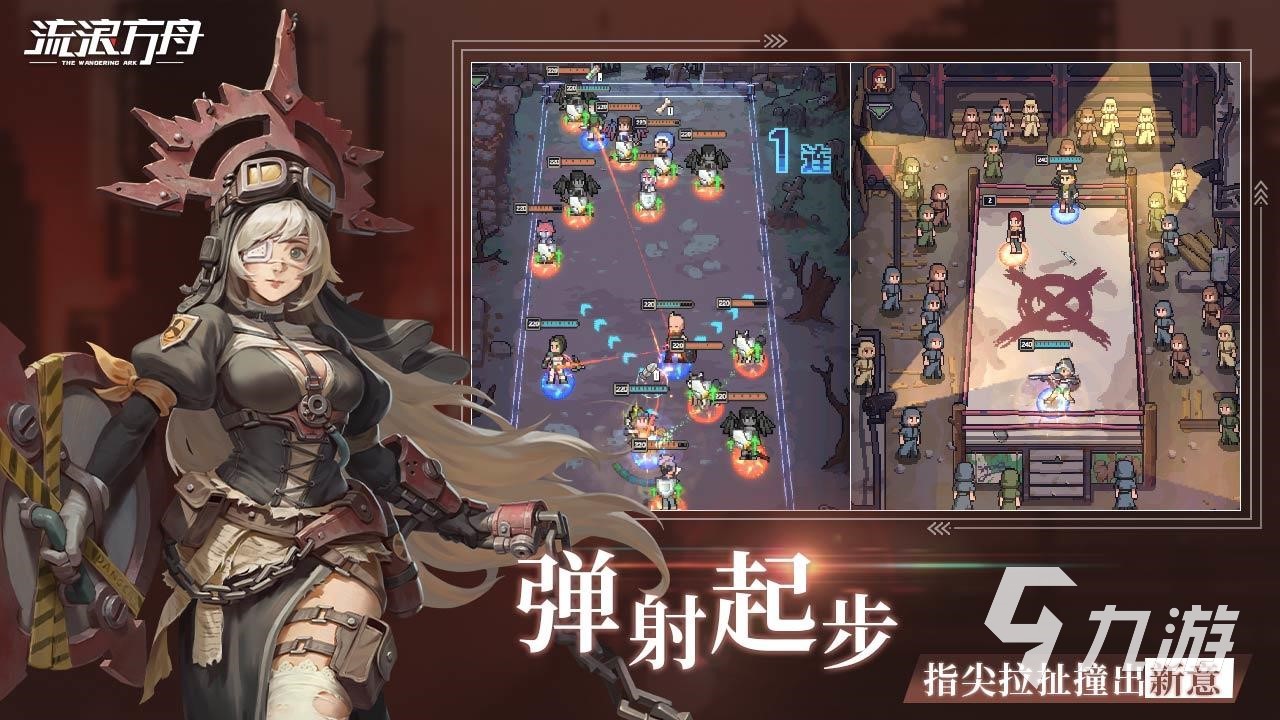 流浪方舟兑换码大全