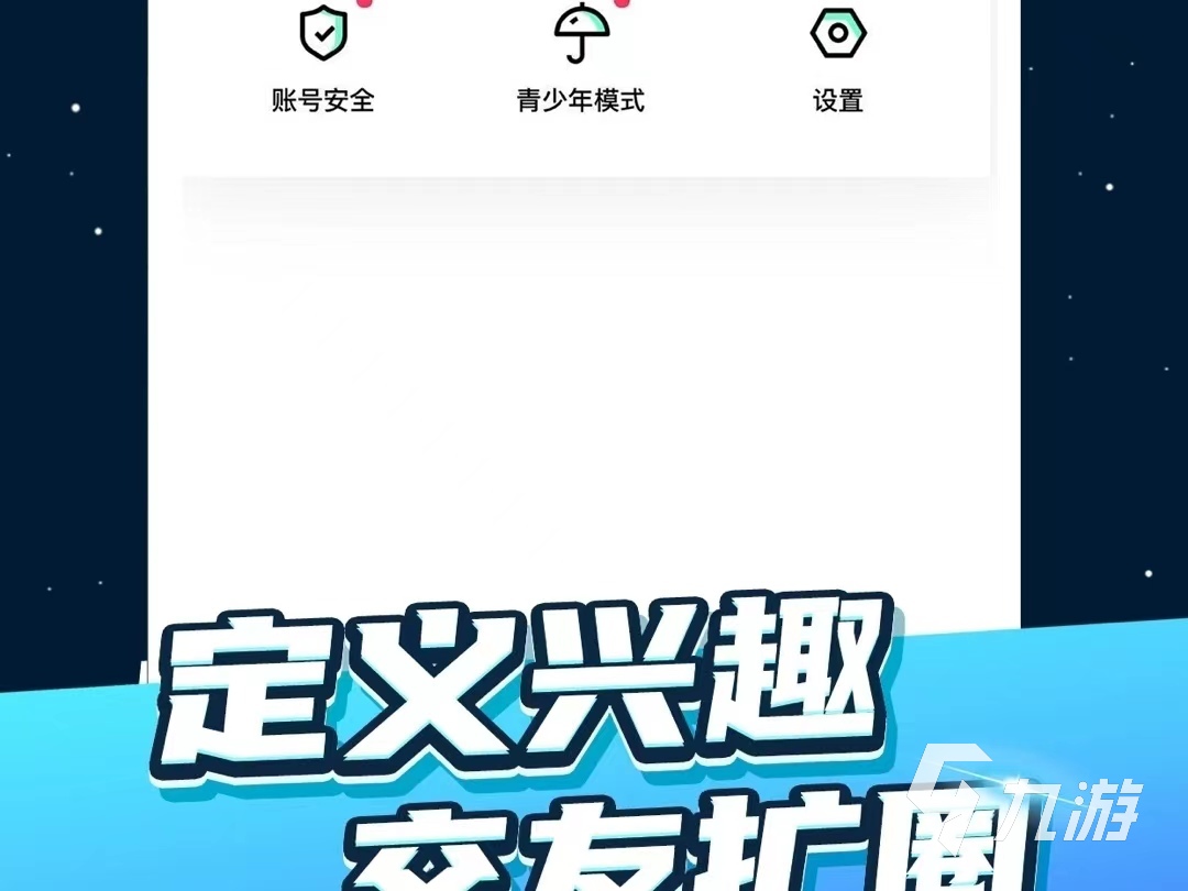 太空杀单机版下载2022 太空杀单机版下载