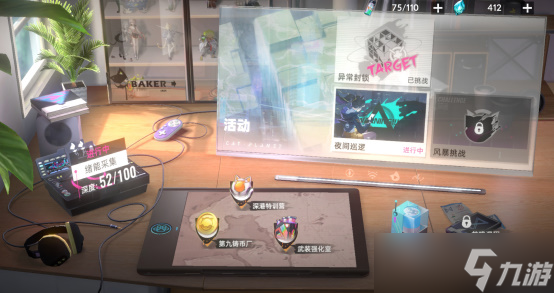 猫之城夜间巡逻在哪