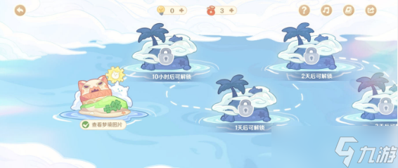 原神海上绮梦录第一天答案