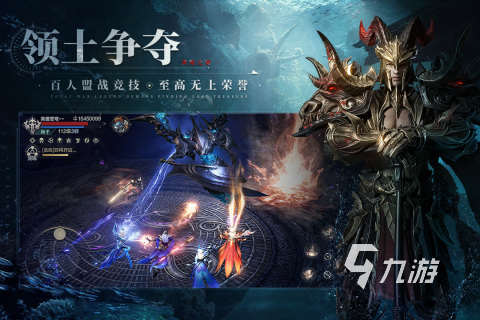 黑暗之潮契约手游下载免费无广告2022 黑暗之潮契约手游下载地址