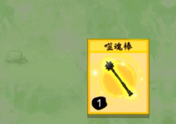 《堆叠修仙》九阳真经获得方法