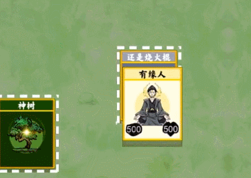 《堆叠修仙》九阳真经获得方法