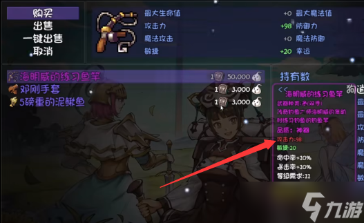再刷一把第四层通关攻略