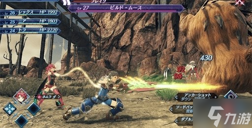 《异度之刃3》与前作区别介绍