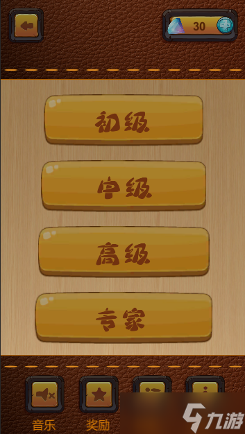 华容大师安装及配置说明