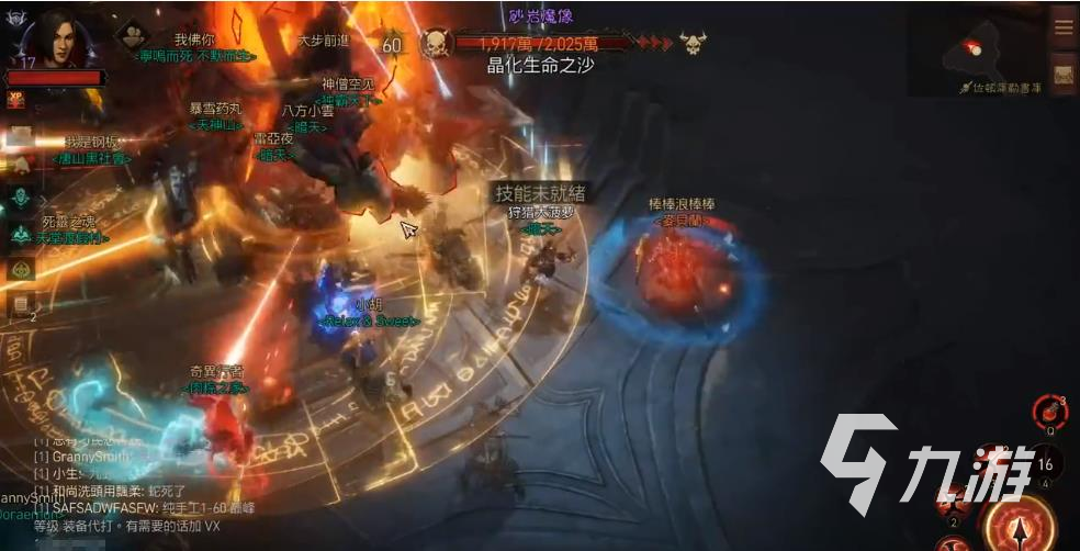 暗黑破坏神不朽魔像位置大全