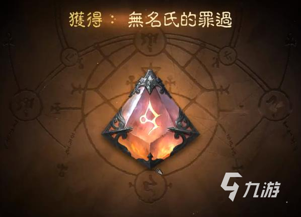 暗黑破坏神不朽魔像位置大全