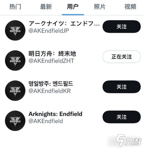 明日方舟终末地的出海之路