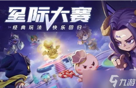 《奥比岛手游》星际大赛小游戏怎么样 星际大赛小游戏详情