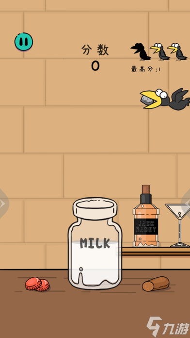 乌鸦喝水休闲版安装及配置说明