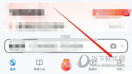 搜狗浏览器