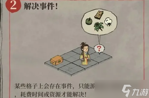 江南百景图倭寇入侵怎么玩