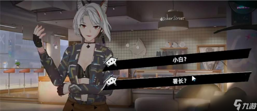 《猫之城》南弥生剧情分支选项攻略