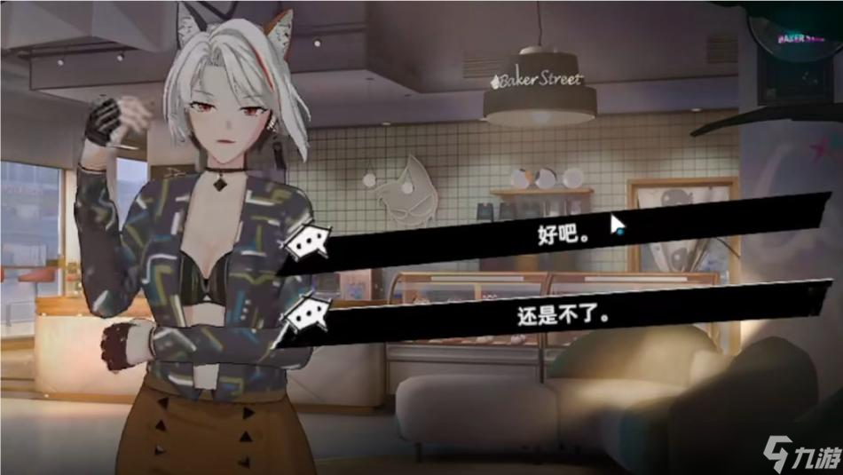 《猫之城》南弥生剧情分支选项攻略