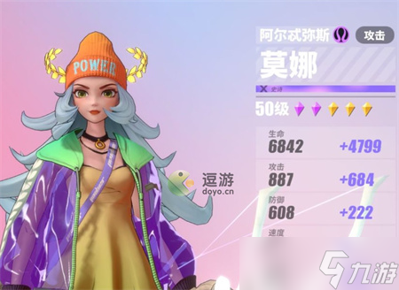 《神觉者》莫娜PVP强度简评 莫娜PVP怎么样