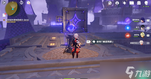《原神》幽夜默示录其三宝箱位置
