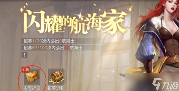 黎明之海货币使用技巧攻略大全