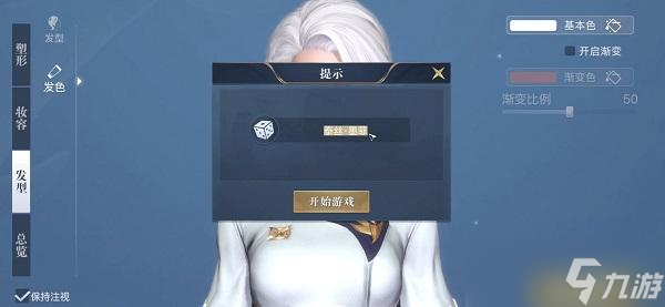 黎明之海捏脸数据大全