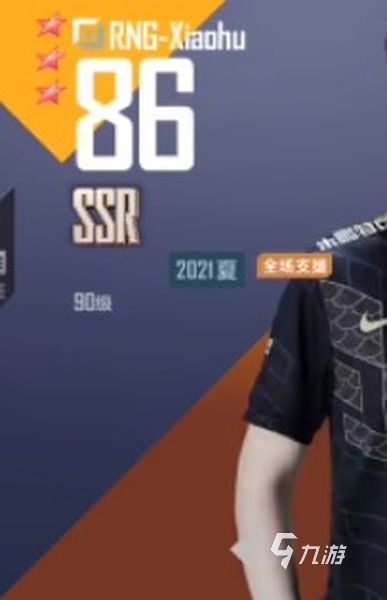 英雄联盟电竞经理中单有哪些