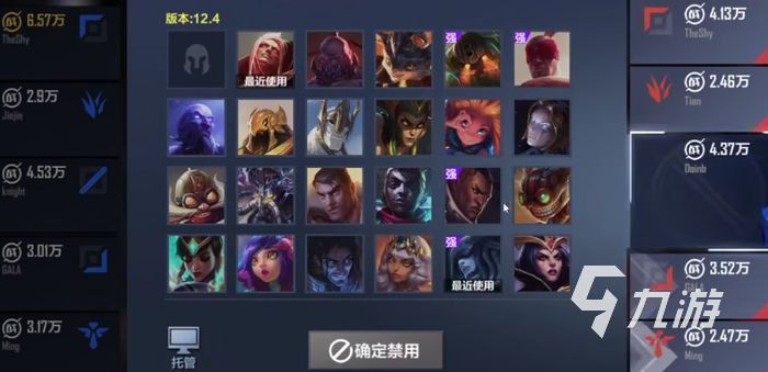 英雄联盟电竞经理上单选谁