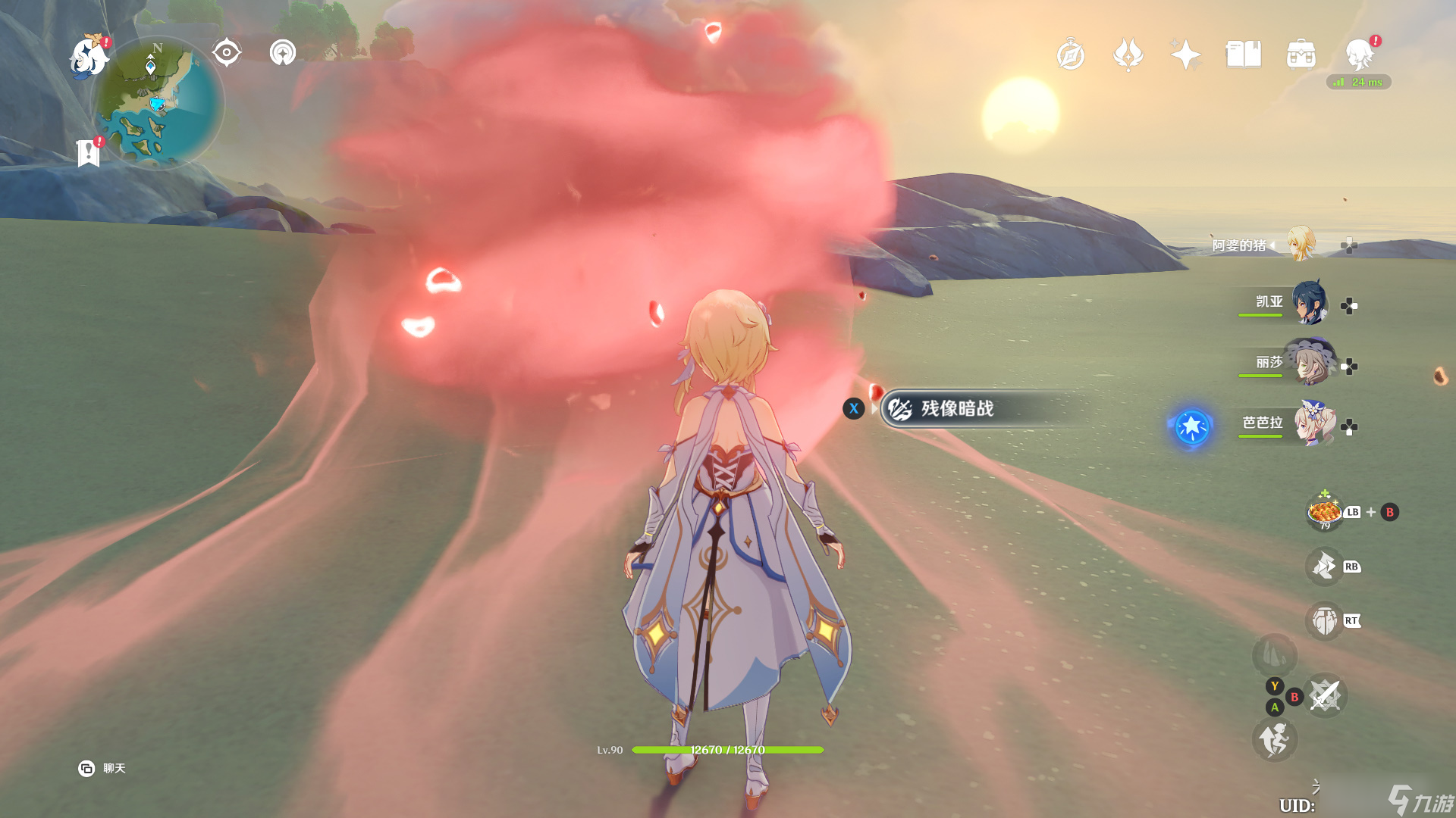 《原神》残像暗战怎么过