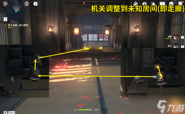 原神2.8春庭景如旧其一该怎么过