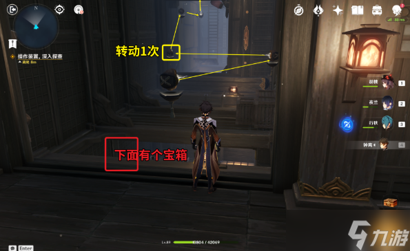 原神2.8春庭景如旧其一该怎么过