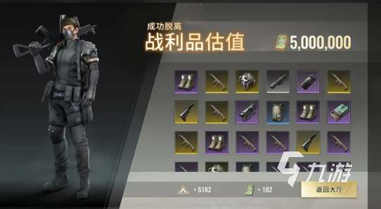 超凡先锋怎么赚钱最快 赚钱小技巧汇总