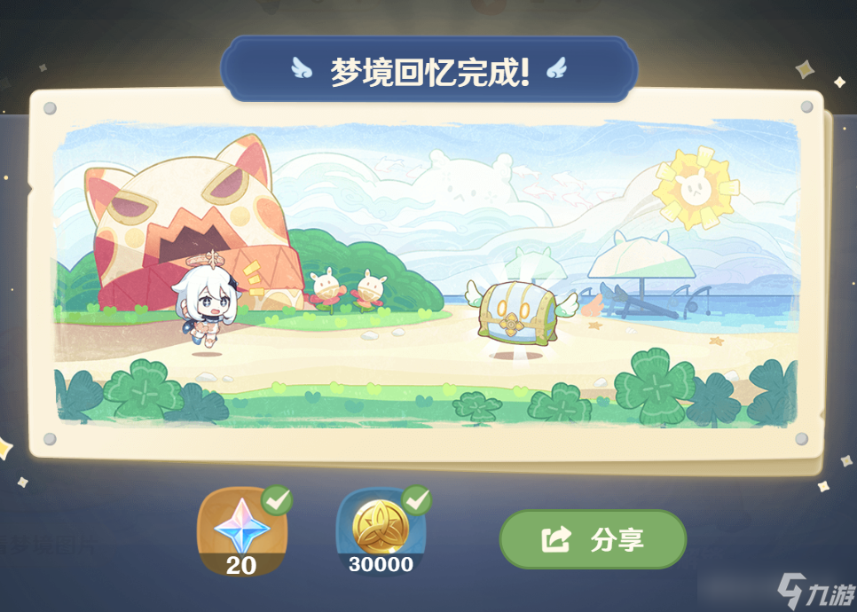 《原神》海上绮梦录答案汇总