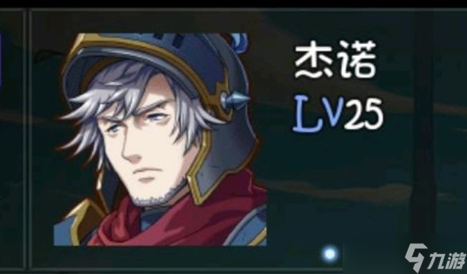 再刷一把全角色强度排行榜