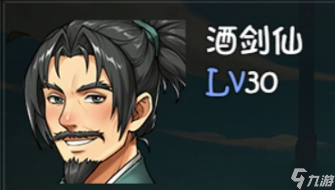 再刷一把全角色强度排行榜