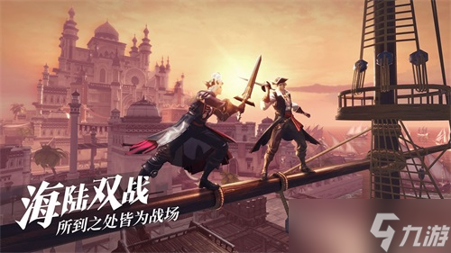 黎明之海攻略汇总