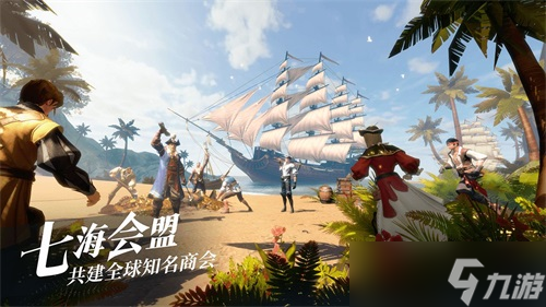 黎明之海攻略汇总