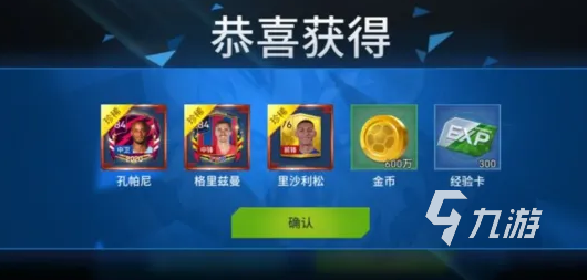 绿茵信仰在哪里弄兑换码