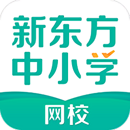 新东方云教室电视版图15