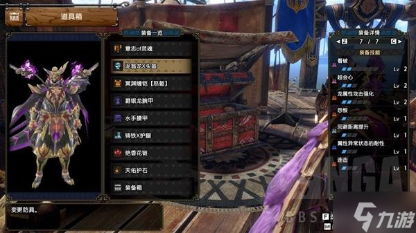 《怪物猎人崛起》曙光黑蚀龙斩斧走地流配装分享