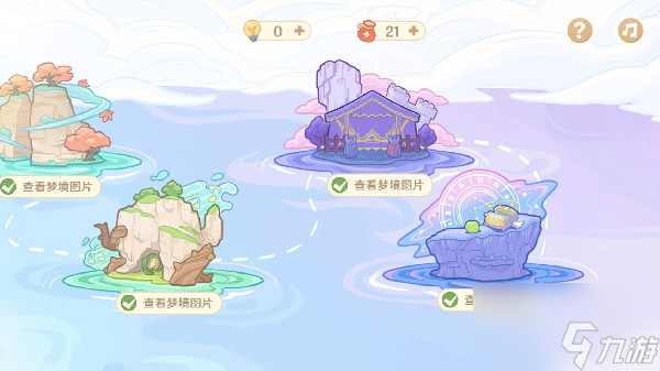 原神海上绮梦录第五天答案是什么 7.26海上绮梦录答题答案说明
