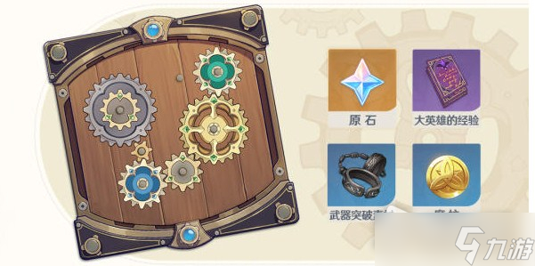 《原神》2.8恒动械画活动上线时间