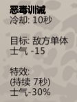 《归家异途2》传教士职业怎么样？传教士职业技能解析