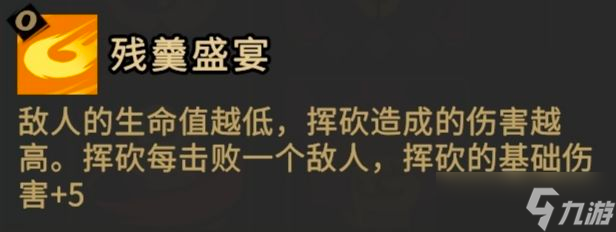 《枪火重生》鹰击长空成就完成方法