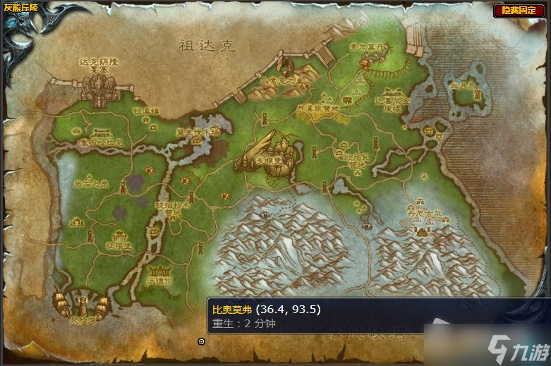 《魔兽世界》嚎风峡湾兄弟的背叛任务攻略