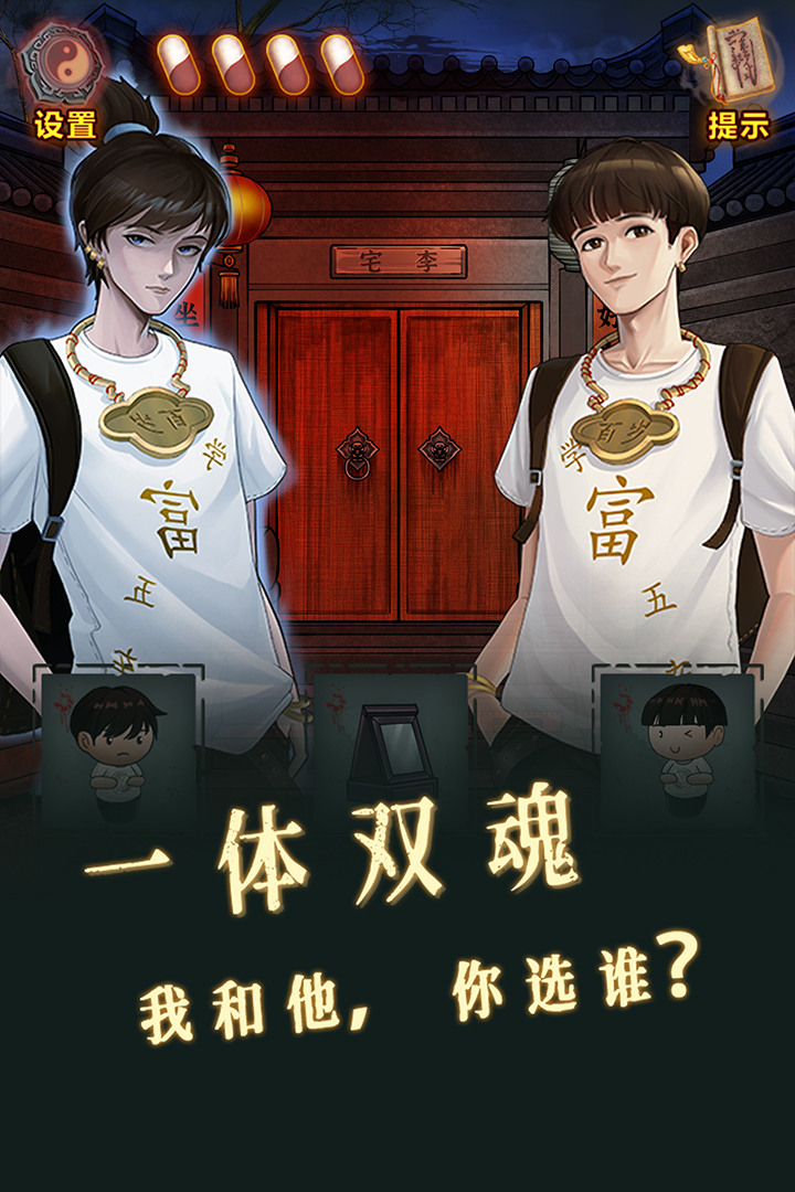 怨偶之赘婿好玩吗 怨偶之赘婿玩法简介