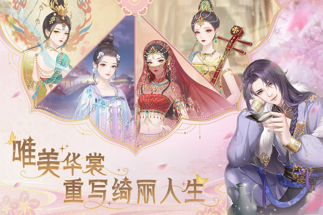 代号花神什么时候出