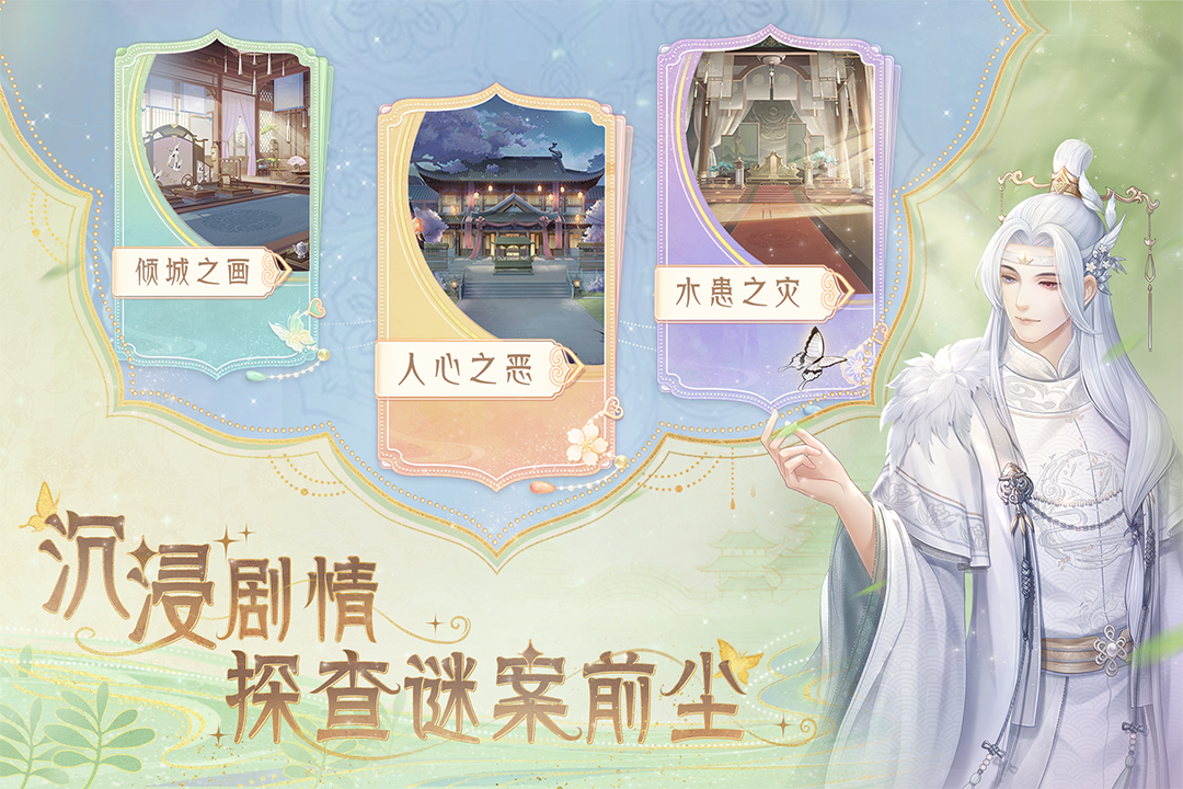 代号花神什么时候出