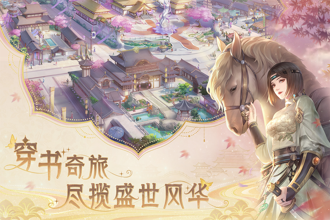 代号花神什么时候出