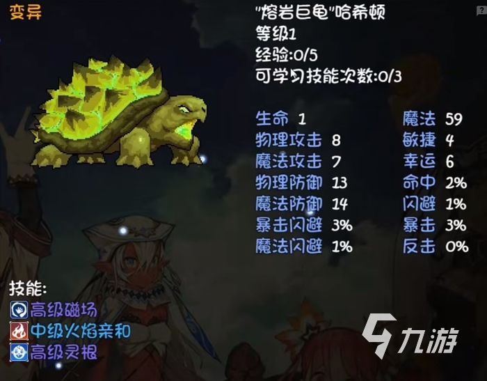 再刷一把攻略指南