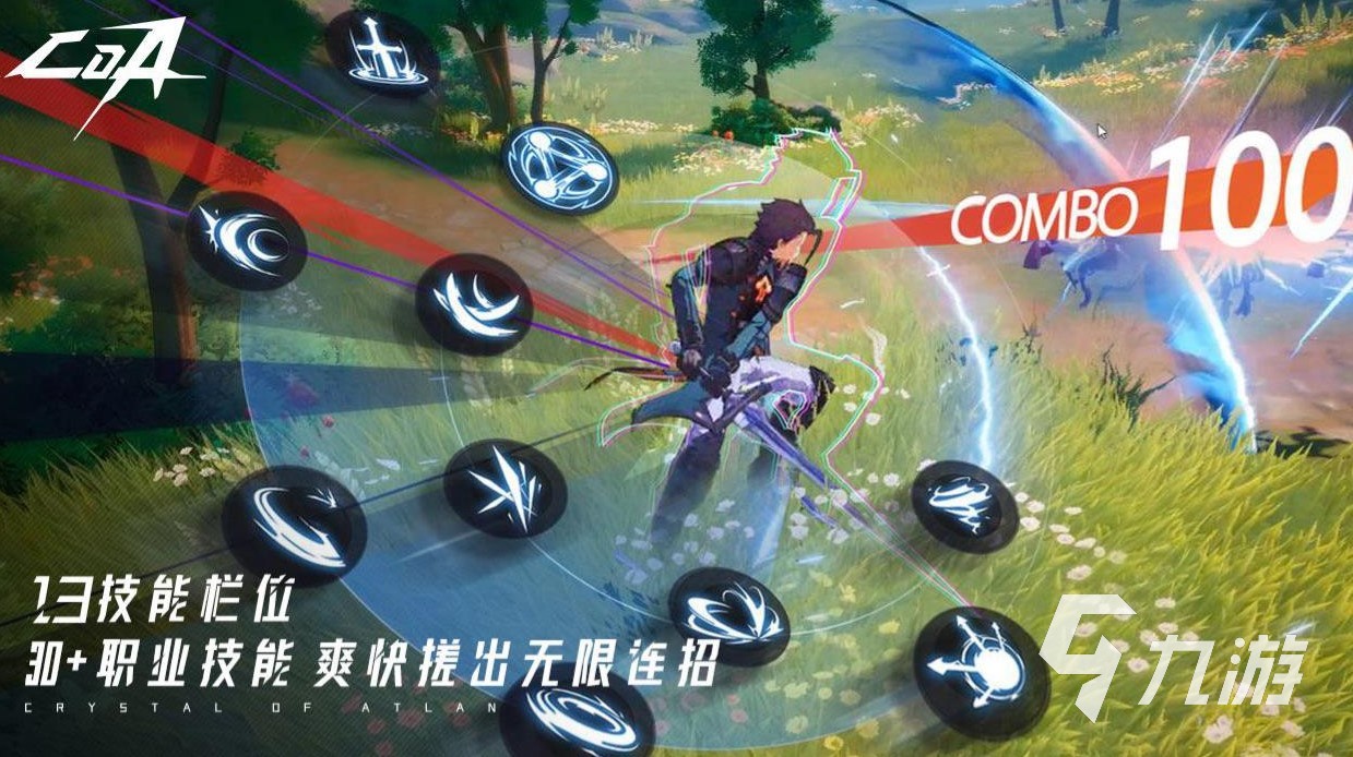 晶核手游好玩吗